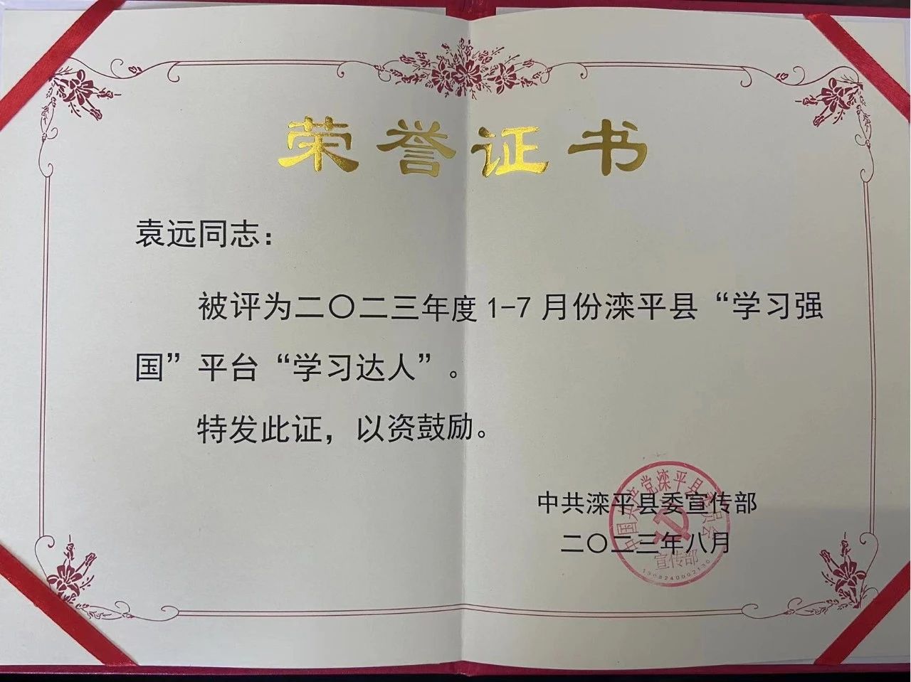 微信图片_20230908093537.jpg