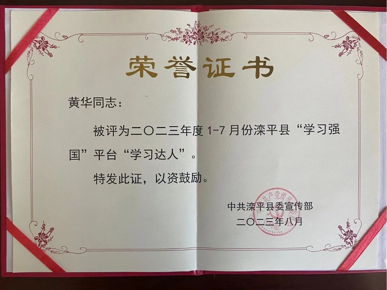 微信图片_20230908093537_1.jpg