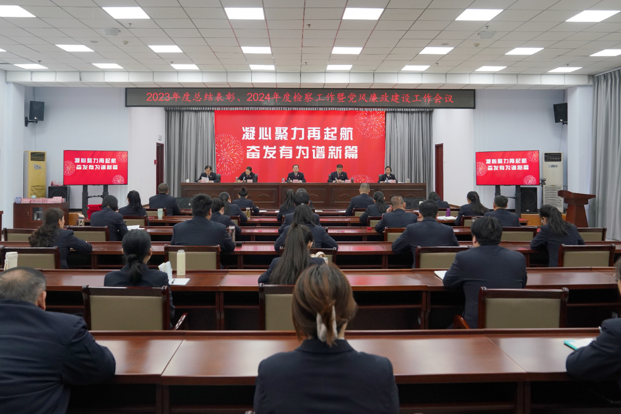 微信图片_20240320155639.jpg