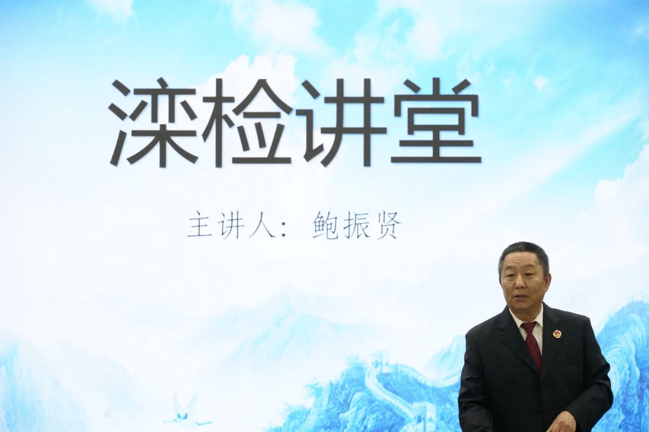 微信图片_20240511090805.jpg