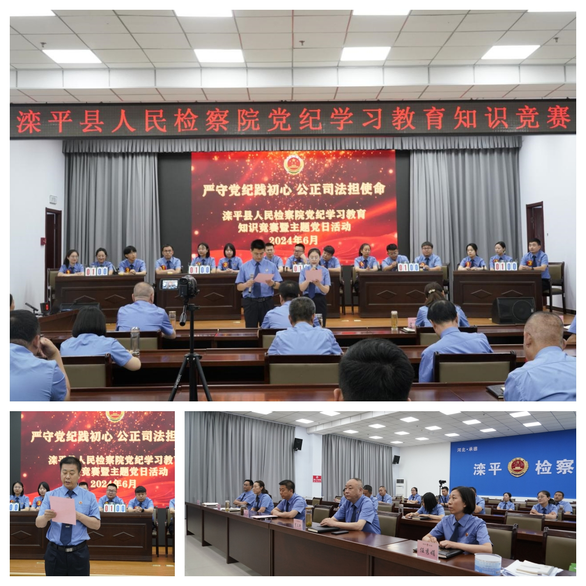 微信图片_20240703090740.jpg