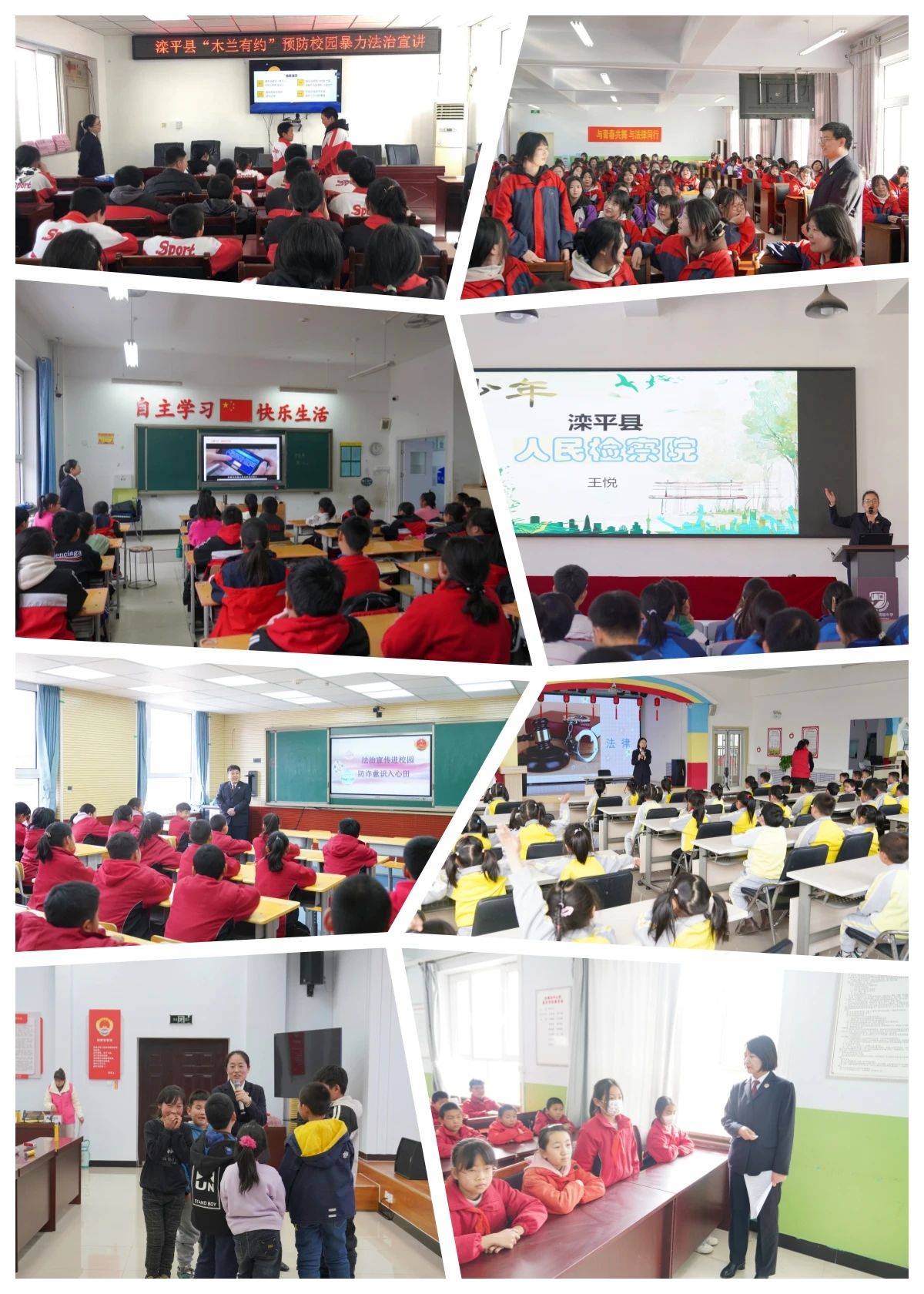 微信图片_20240422142832.jpg