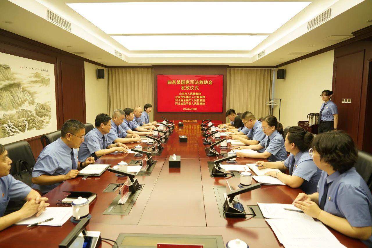 微信图片_20240716151639.jpg