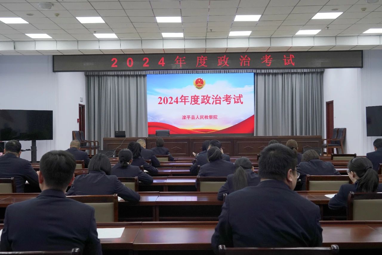微信图片_20250109142647.jpg