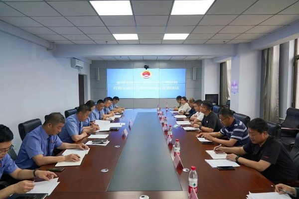 微信图片_20230728152340.jpg