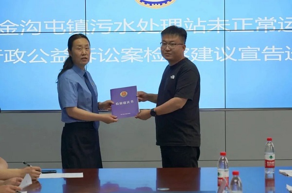微信图片_20230728152348.jpg